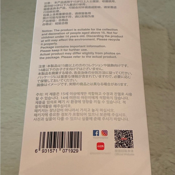 Big Into Energy - CONFIRMED SECRET LABUBU DOLL ( BOX OPENED/ PACKAGE SEALED ) - Picture 3 of 7